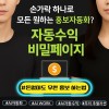 세상의 모든 DB 추출기 (월49,000원)